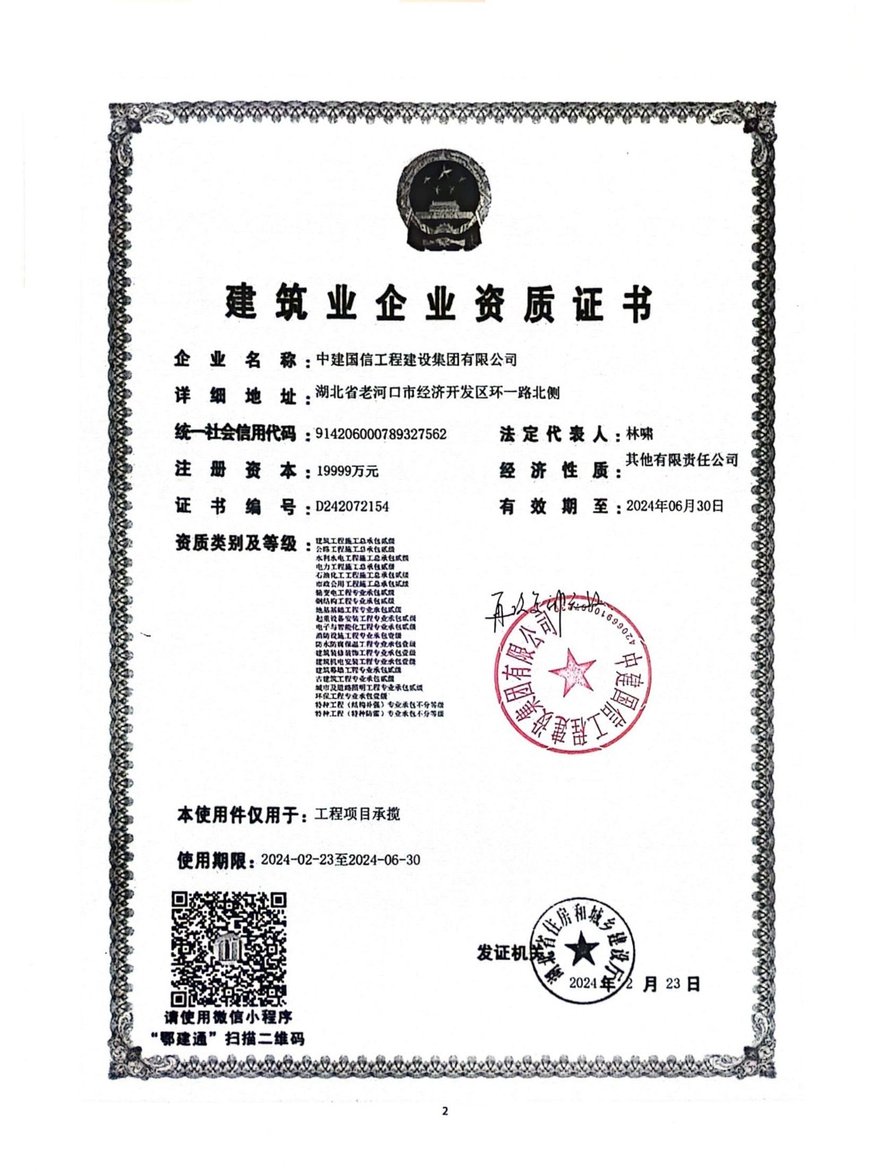 1cf8f97fb64e75b30287e7c797cde168.jpg