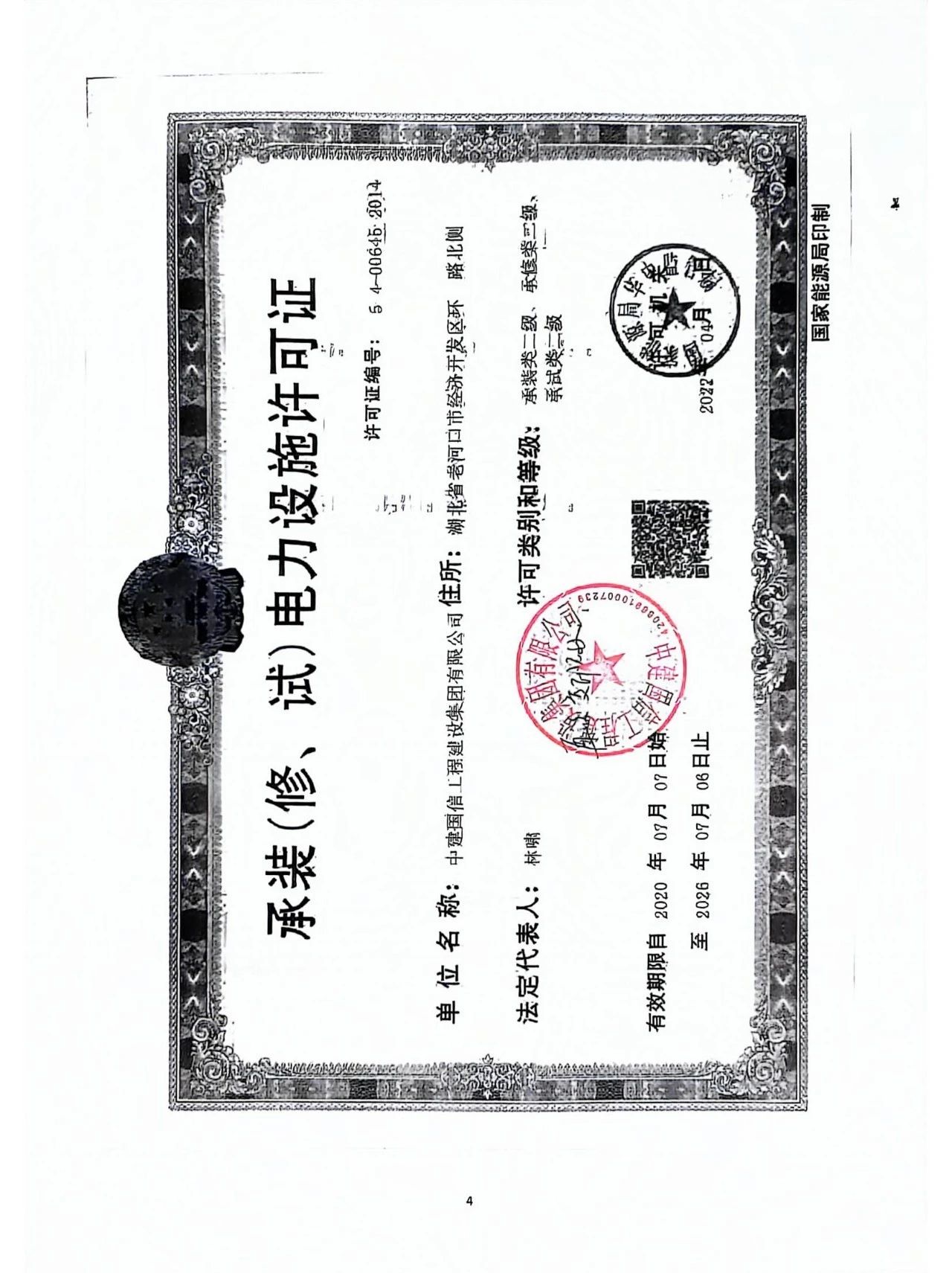 a6147ff990155068c055378c561b7cff.jpg