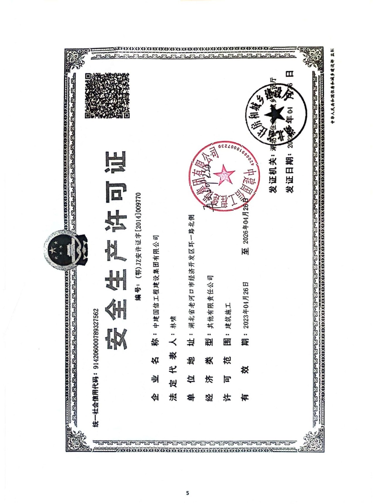b3a1edefeb4799d9e5eede825db30364.jpg